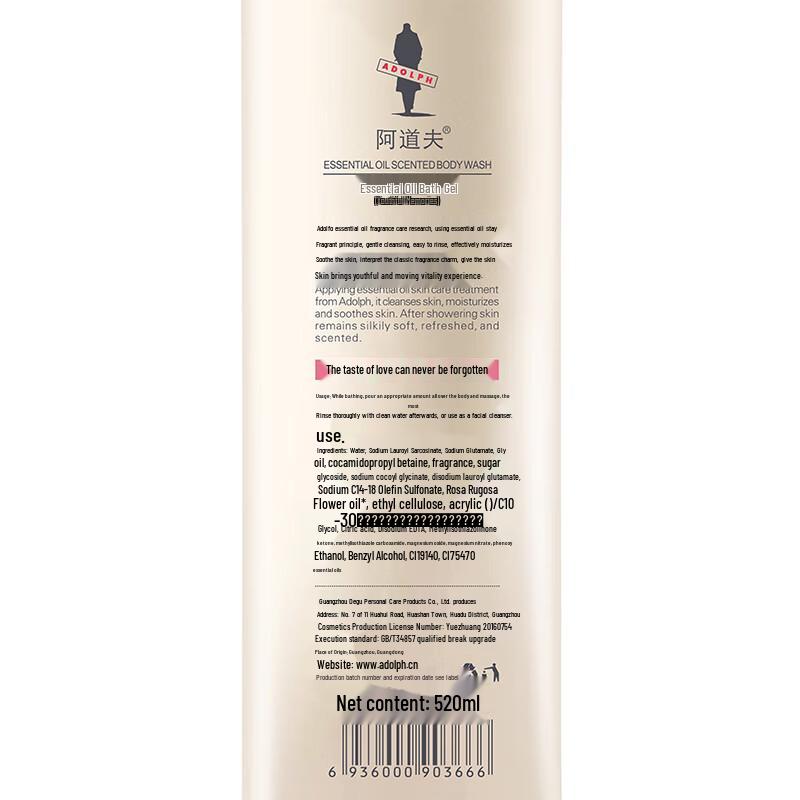 Adolf Essential Oil Bath & Shower Gel - Youthful Memory