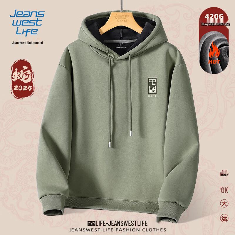 Jeanswest Men's Fleece-Lined Hooded Sweatshirt