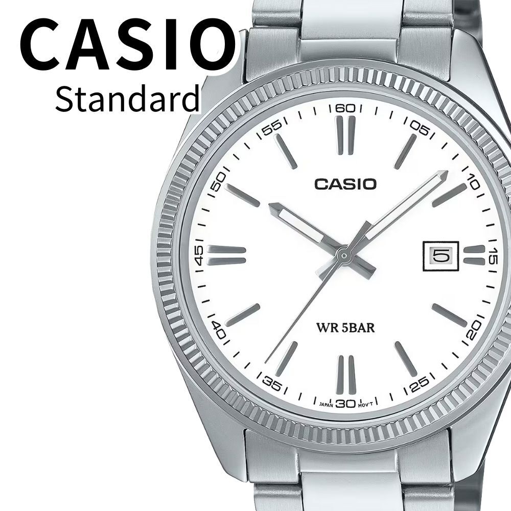 CASIO simple analog white and silver stainless for special occasions like coming of or school men's watch, design, steel. age
