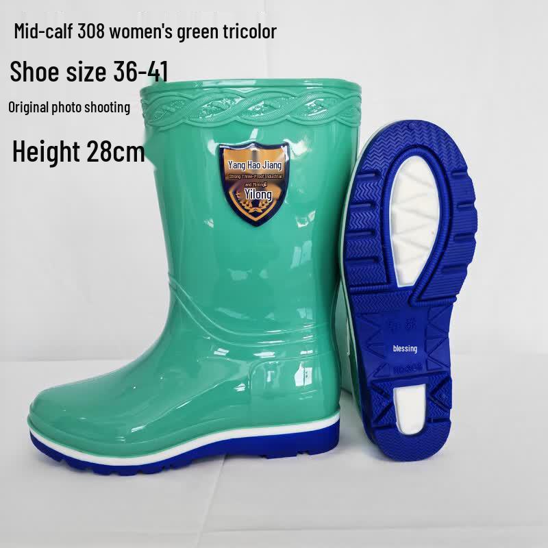 Aisi Sheng Mid-Calf Waterproof Work Rain Boots