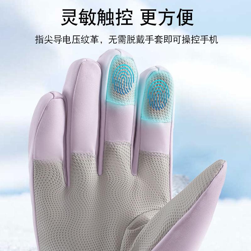 Winter Ski Gloves Men Women Thick Warm Windproof Waterproof Touchscreen Outdoor Snowboarding Cycling