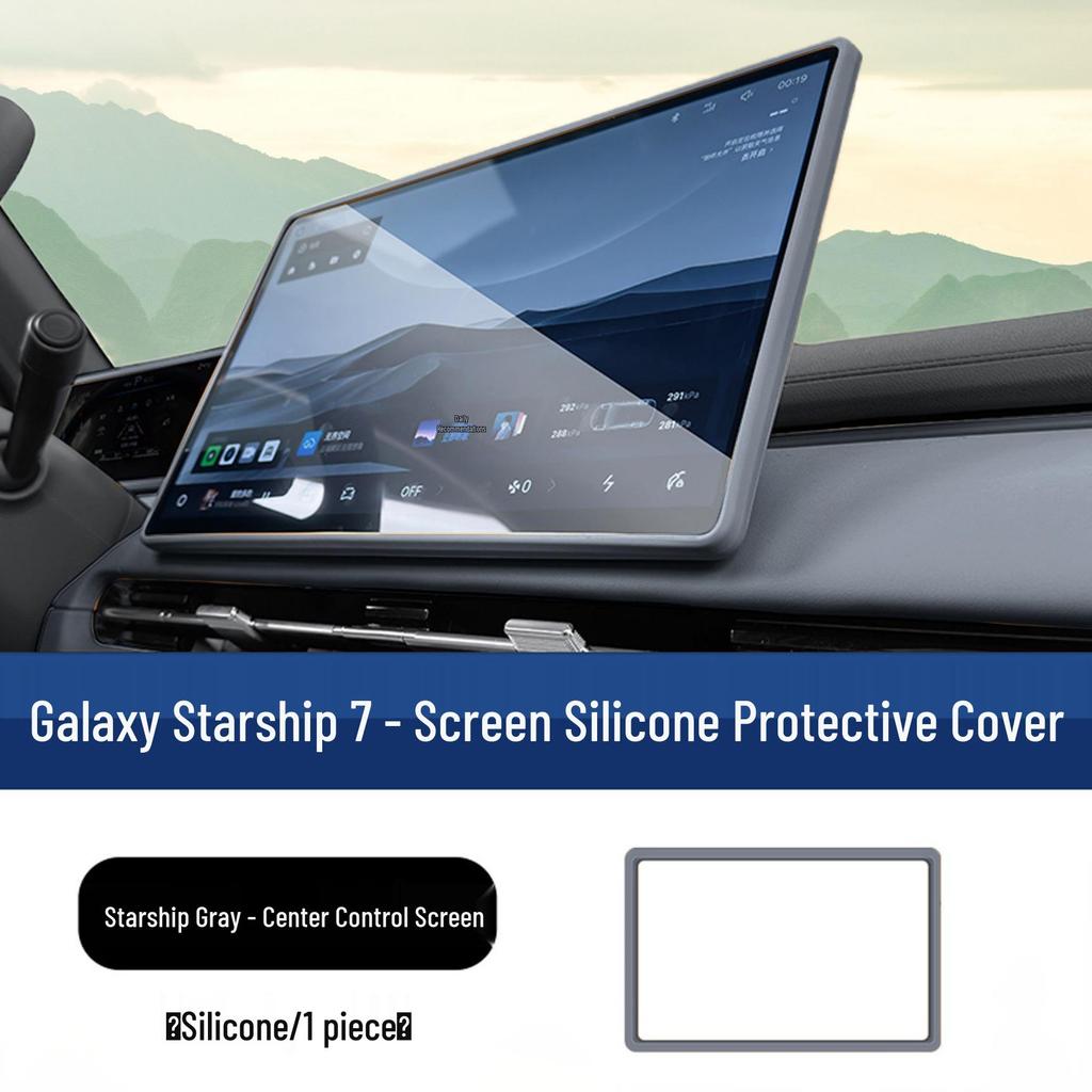 Geely Galaxy Starship 7 Screen Protector: EM-i Navigation Silicone Frame Cover
