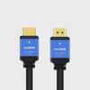 HDMI 2.0 Cable for 4K TV/Projector - Available In 3m, 10m, 20m, 25m, and 30m Lengths.