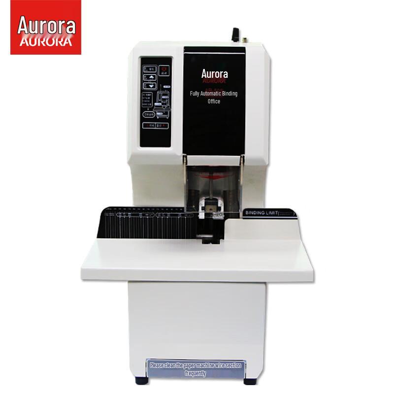 AURORA AB508 Fully Automatic Financial Binding Machine