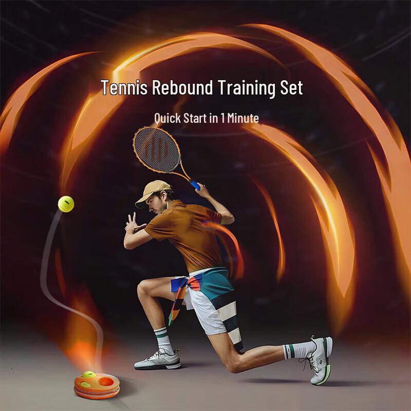 Fei erdun Beginner Tennis Racket & Rebound Ball Set