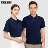 AETEL Short Sleeve Polo Work Shirt