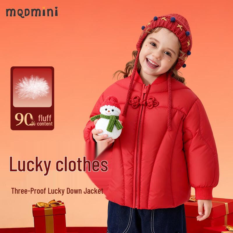 MQDMINI Girls  Chinese New Year Red Down Jacket 130cm