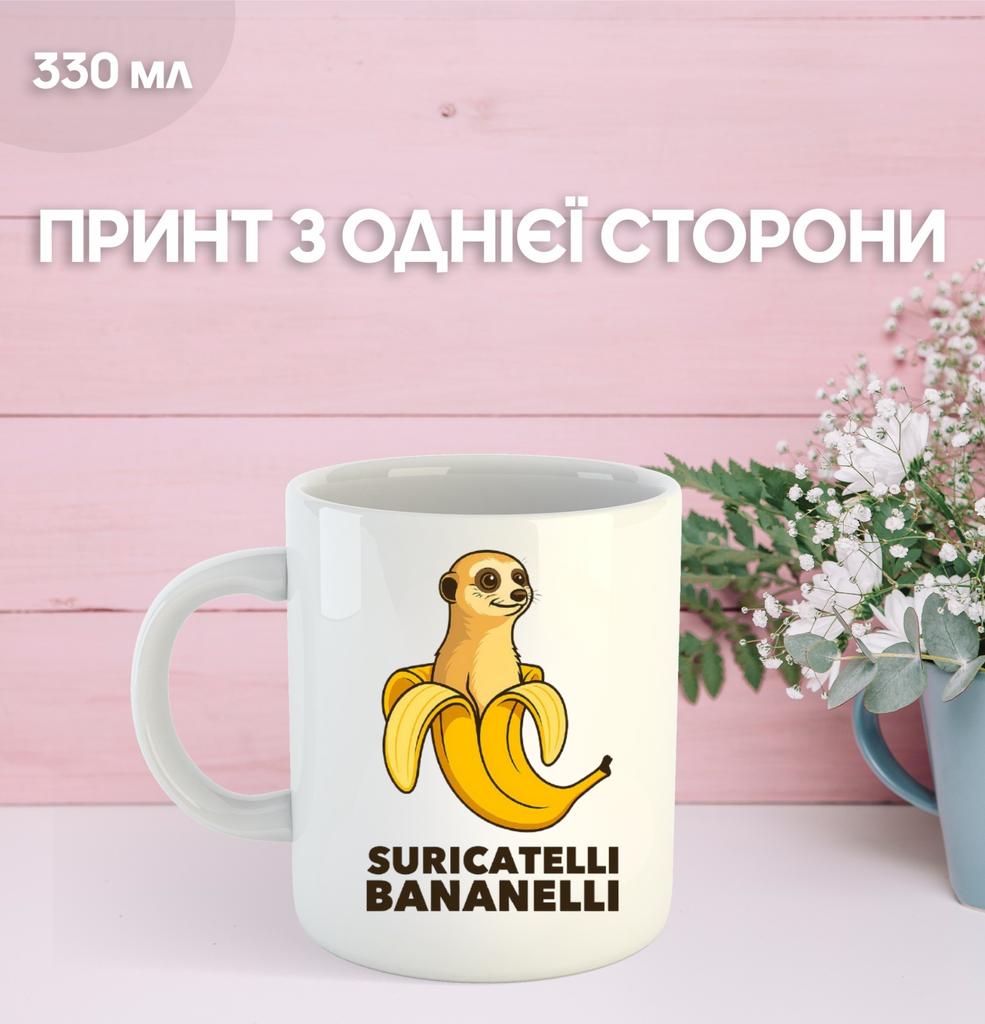 Mug Italian Brainrot Meme with Print Ceramic Cup 330 Ml