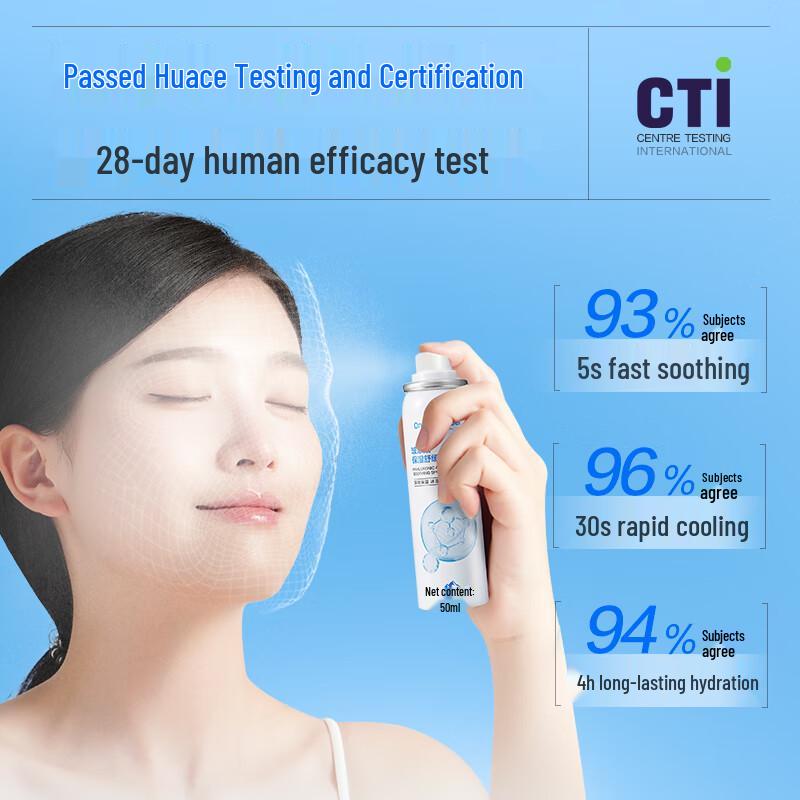 One's Member Hyaluronic Acid Hydrating Mist