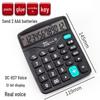 DC-837 Large Button & Screen Voice Calculator for Office Accounting