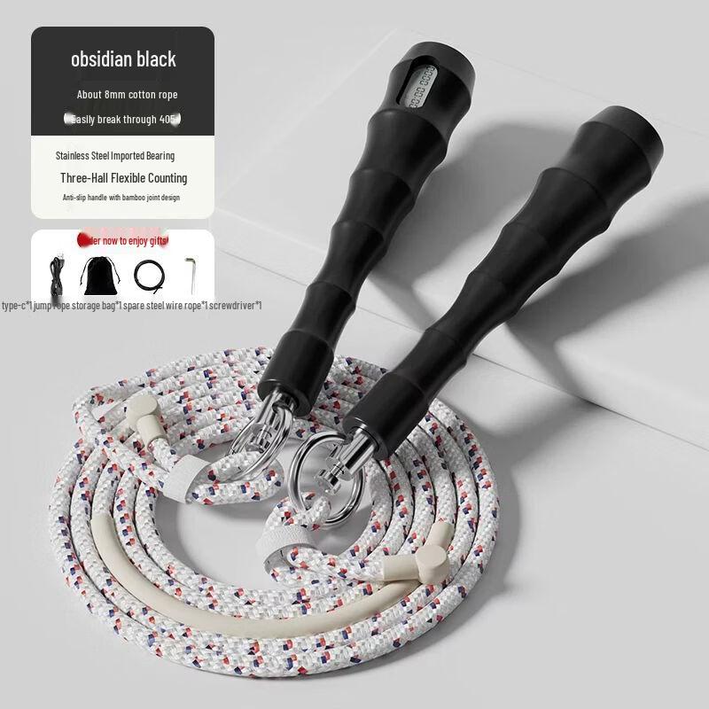 Middle School Exam PVC Jump Rope