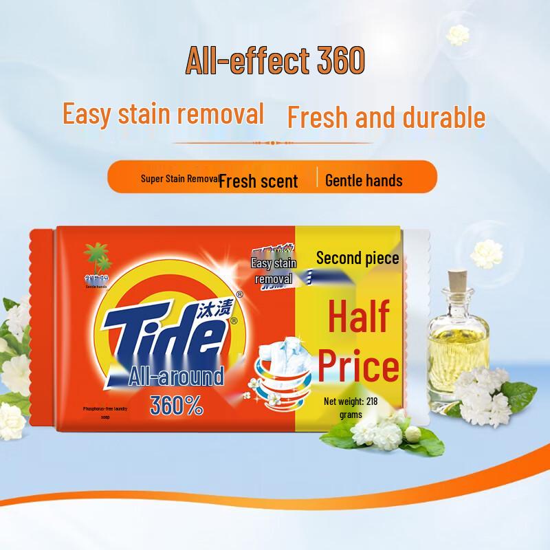 Tide Gentle All-Purpose Laundry Soap Bar