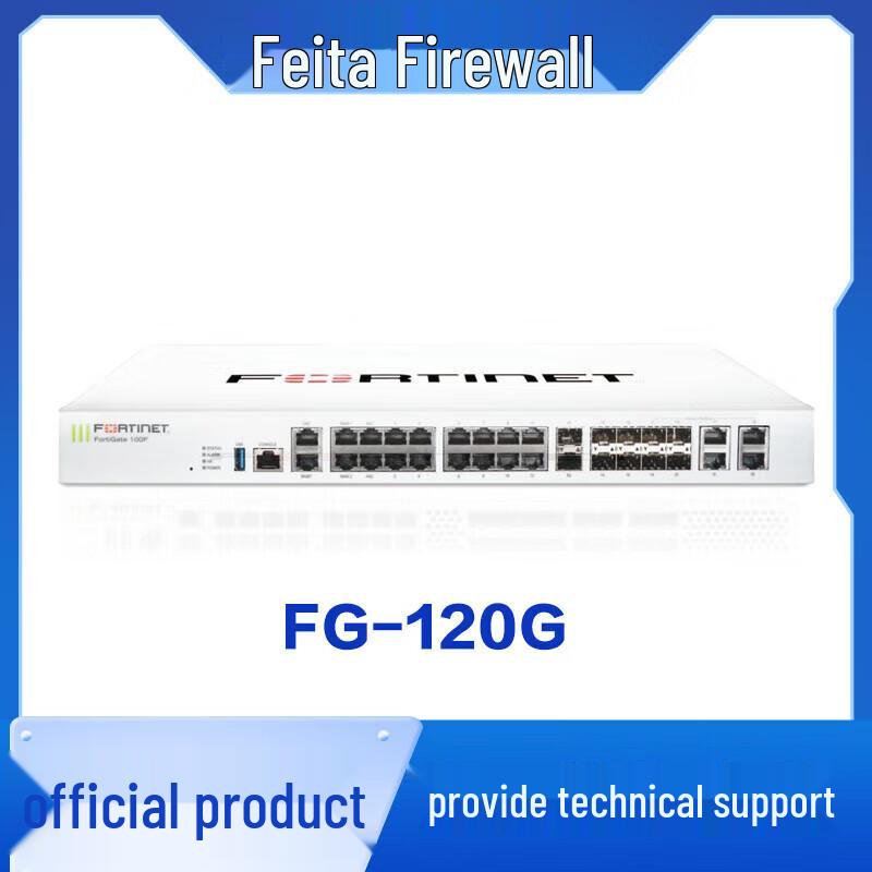 

Fortinet FortiGate-120G Апаратний міжмережевий екран для підприємств