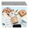 No-brand Item Life2 Chrysanthemum Number Stamp Number Stamp Rubber Stamp Seal Wooden Rubber Stamp Set Stamp Scrapbook Number Stamp Stamp Pad, IOJ977