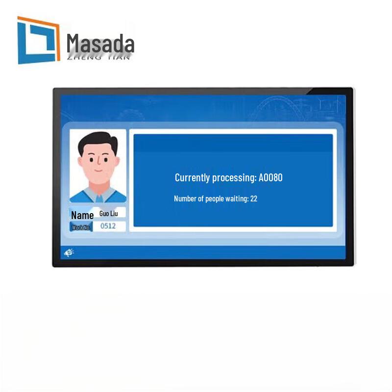 ZhengTian Queuing Machine (CN version)