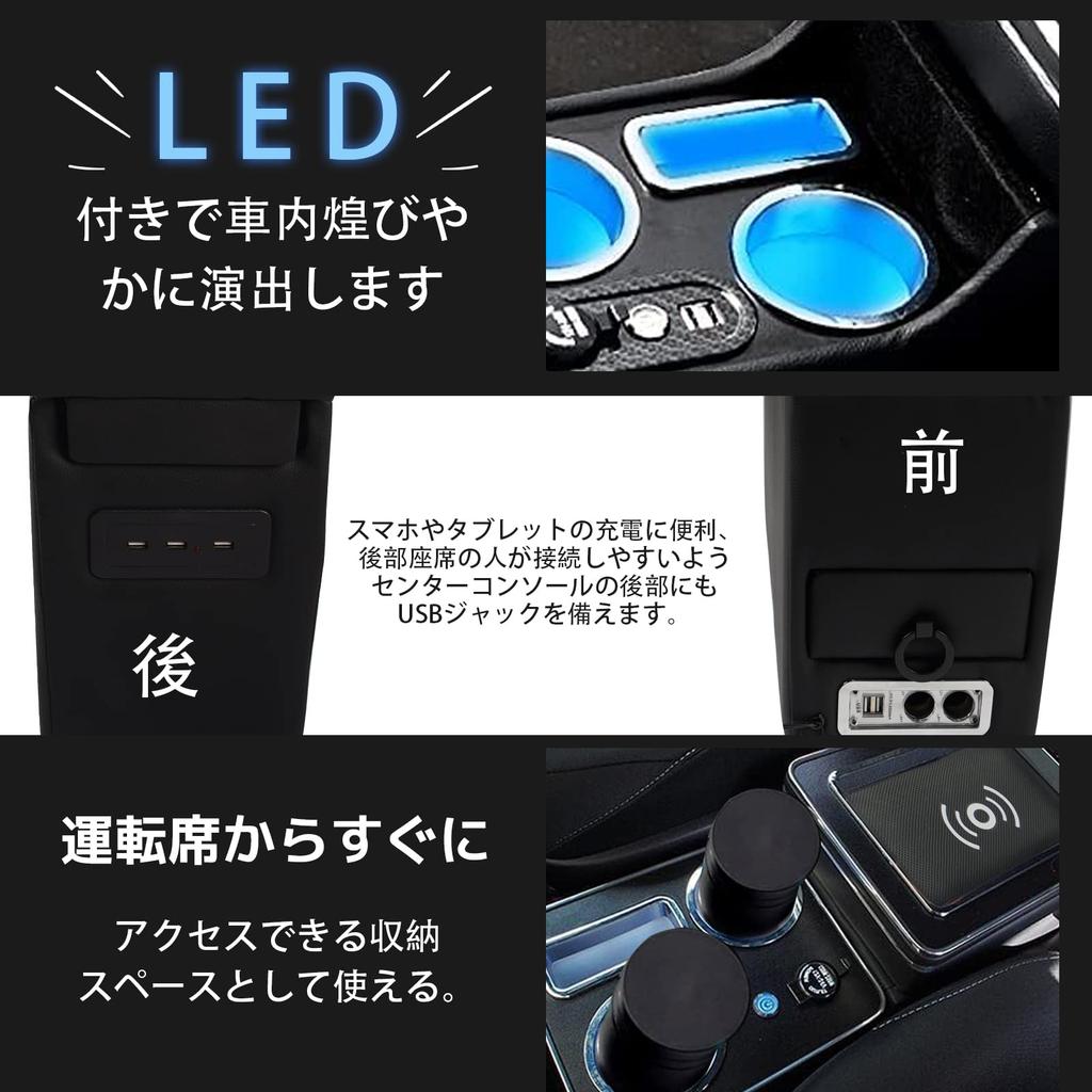 VEHSUN Wireless Charging Console Box for Toyota and with Smart USB LED and Convenient Universal Fit Voxy, Stepwagon, Noah, Estima, Wish, Console,