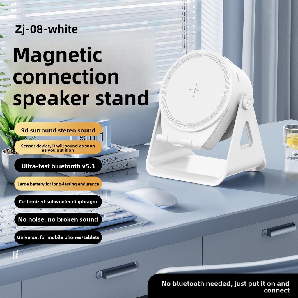 New ZJ-08 multi-function wireless induction stereo rotating mobile phone holder RGB lights Bluetooth speaker three-in-one
