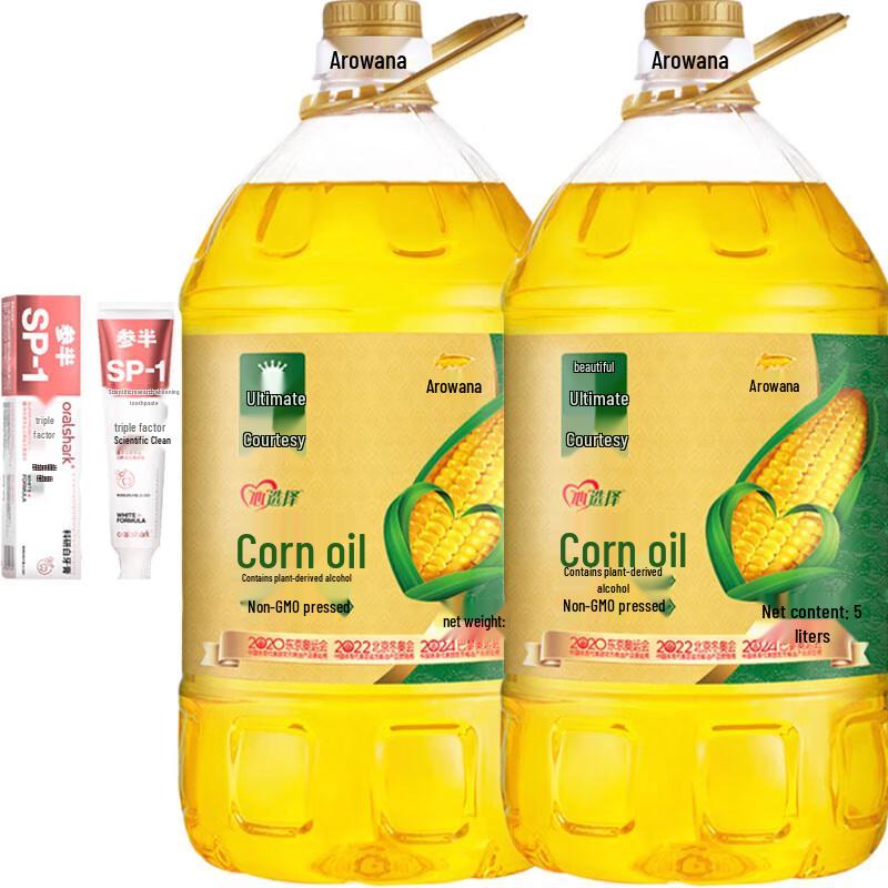 Semi-Half Jasmine Whitening Toothpaste & Arowana Corn Oil Bundle