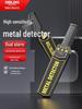 Delixi High-Precision Handheld Metal Detector for Outdoor & Exam Room Security Scanning