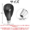 Akindou Toyota Universal Carbon Fiber Style Shift 8mm AT for Aqua Knob, Diameter, Only, Lexus, Corolla, Prius, Alphard, Sienta,