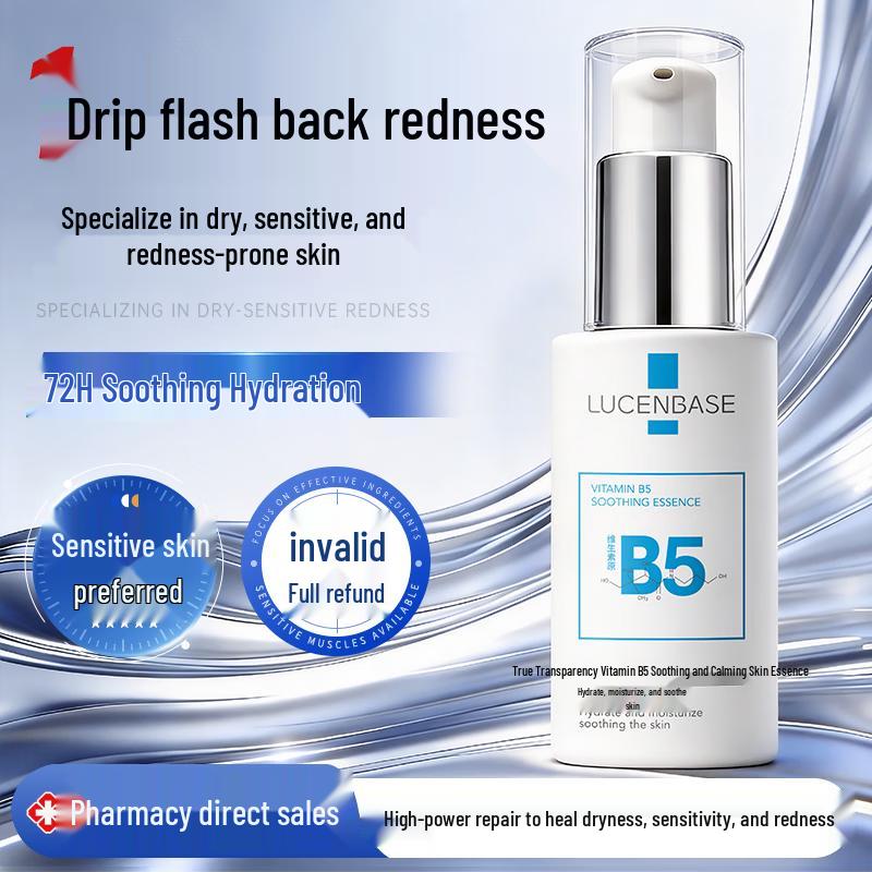 TRUU Vitamin B5 Soothing Essence