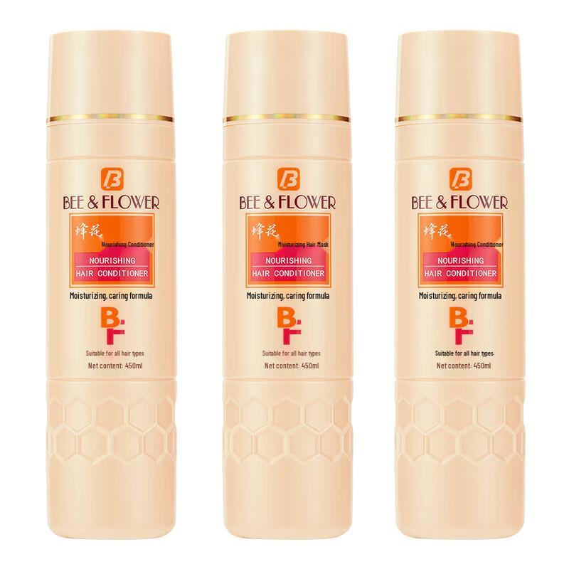 Fenghua Moisturizing Conditioner 450ml X 4 Bottles