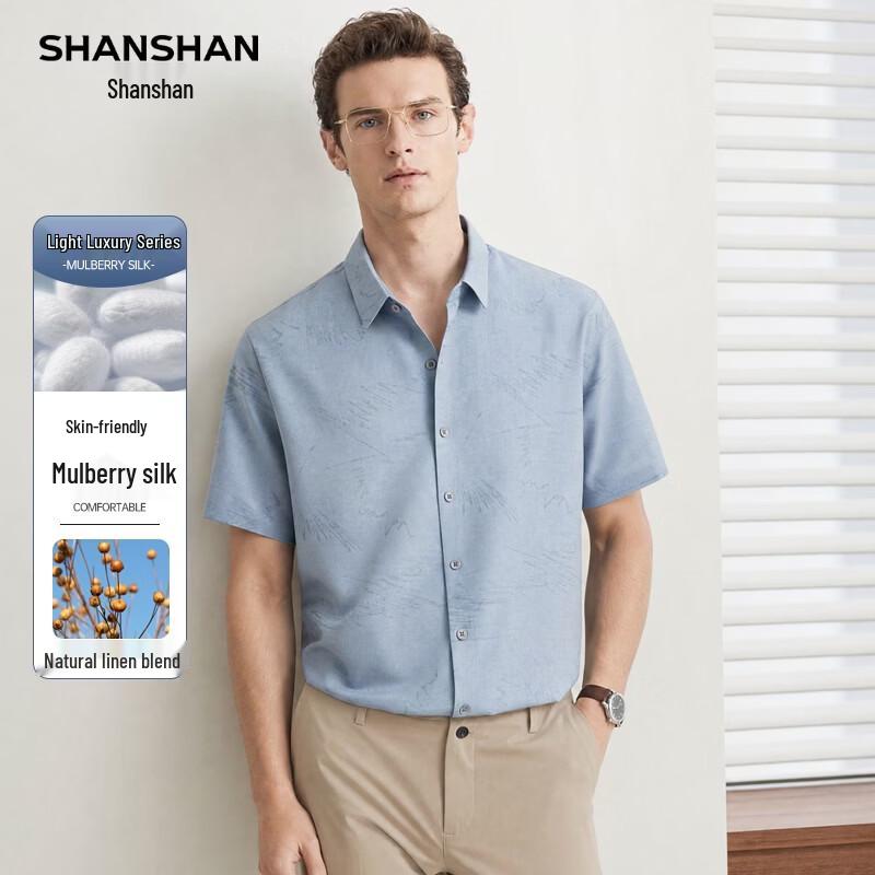 SHANSHAN Men s Silk Blend Cool-Touch Short-Sleeve Lapel Shirt 2XL