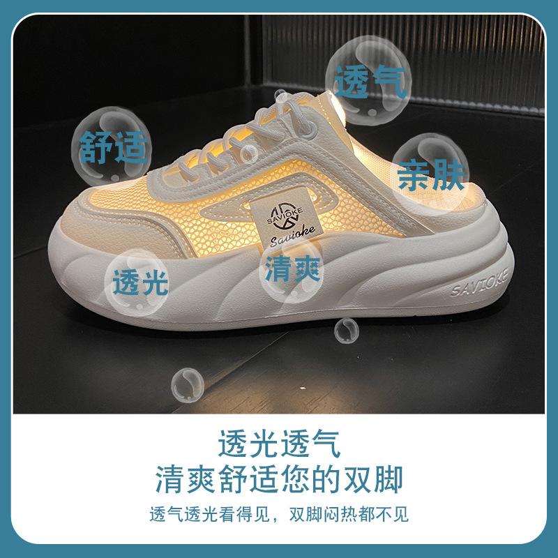 2025 little white shoes children's summer new Korean ins women's platform casual mesh breathable half-drag board shoes tide HC08