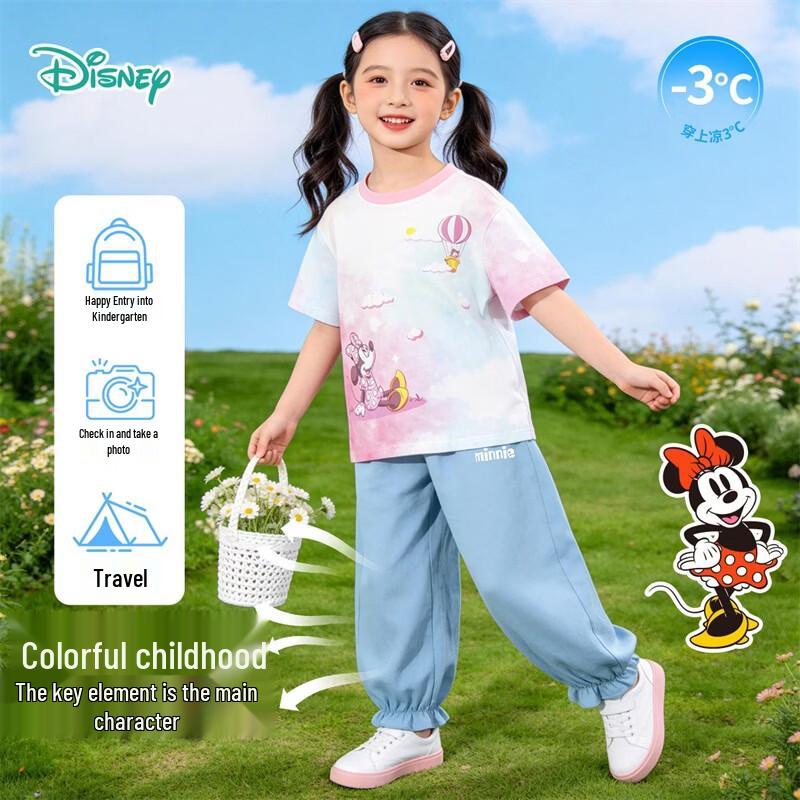 Disney Girls' Ice-Feel T-shirt & Anti-Mosquito Pants Set