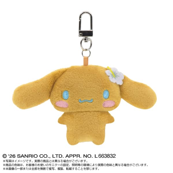Sanrio Characters Mini Mini Chibi Plush Mascot Sanrio Characters Box Part.2 8-Piece