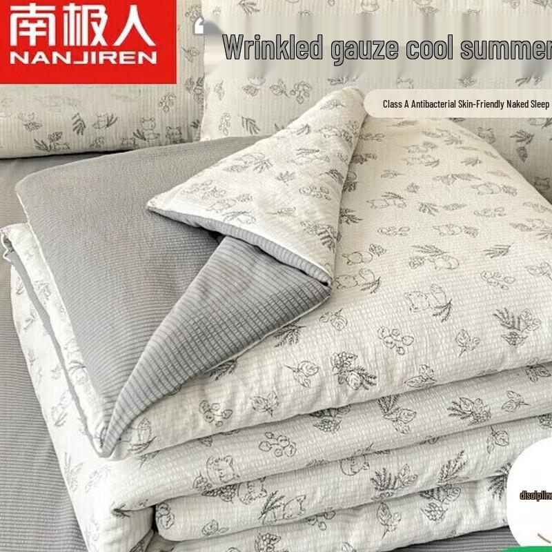 Nanjiren Washed Crinkled Gauze Summer Quilt