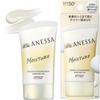 Anessa Perfect UV Skin Care Gel NB 40g SPF50+PA++++ Sunscreen Type White Floral Fragrance Protection (for Face) Moisture Retention Dry Fine Lines
