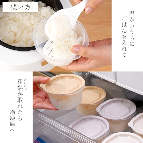 Inomata Chemical (Inomata-K) Rice Containers with Slatted Base, Set of 3, Made In Japan, Steam Release for Delicious Storage, Microwaveable with Lids