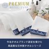 Stylem Imabari Towel Bath Towel 60 x 135cm Premium Hotel Specification Boxed Gift Present Made in Japan Takisada-Osaka