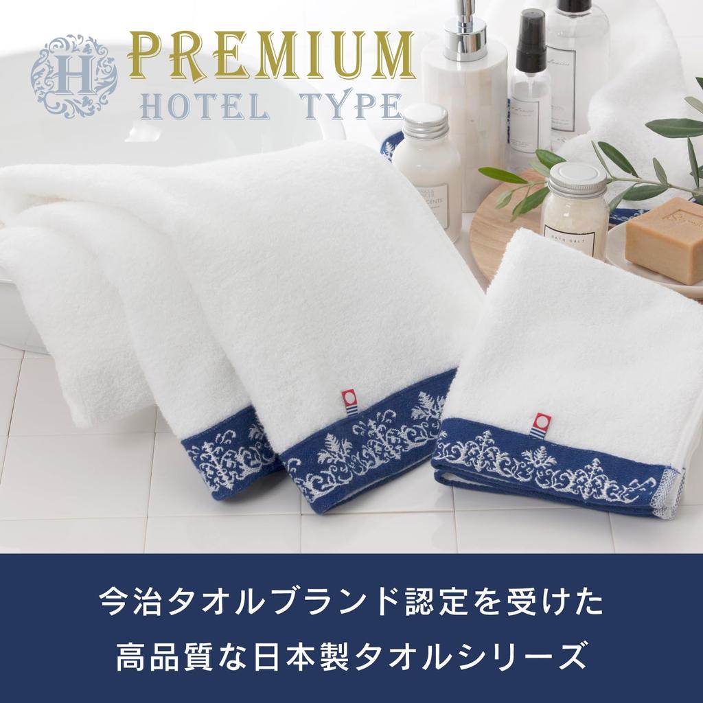 Stylem Imabari Towel Bath Towel 60 x 135cm Premium Hotel Specification Boxed Gift Present Made in Japan Takisada-Osaka