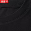 Hengyuanxiang 100% Xinjiang Cotton Long-Sleeve T-Shirt