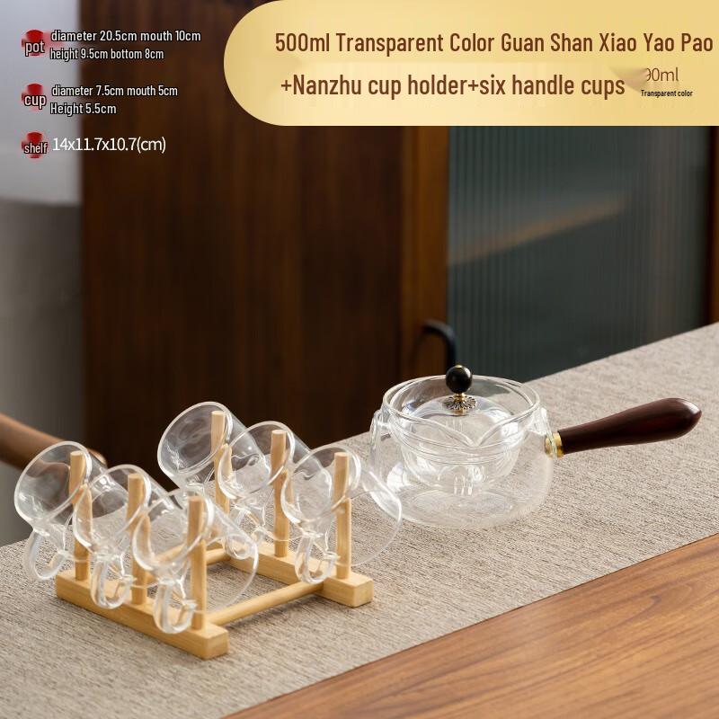 Ailan Huijia High Borosilicate Glass Tea Infuser Set 500ml Infuser + 6 Handled Cups + Bamboo Rack