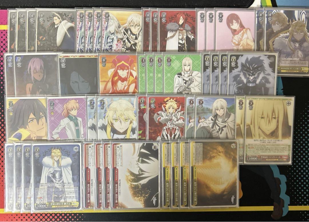 

[USED] FGO Door Branch Deck