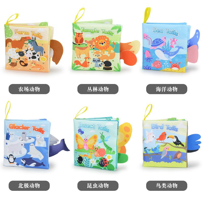 Baby Three-Dimensional Cloth Book 0-3 Years Old Touch Early Education Animal Cognition Tail Cloth Book Children'S Toys