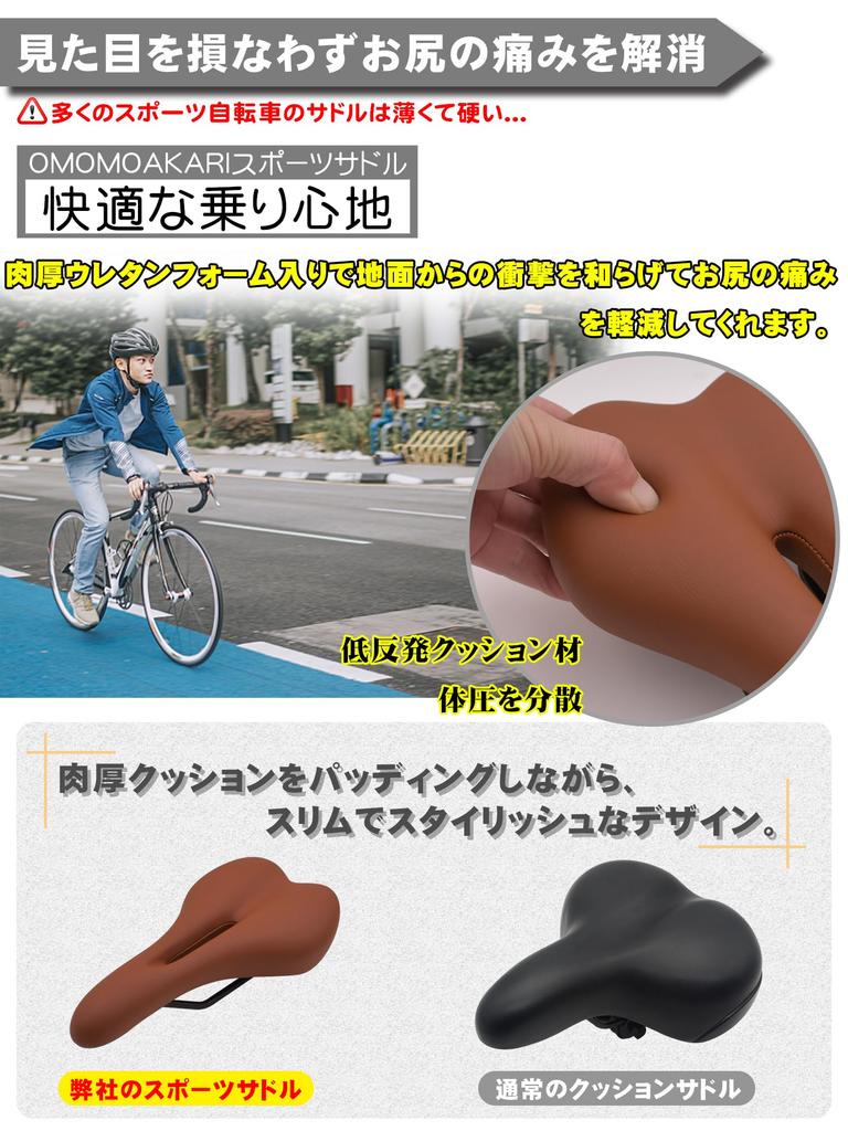 OMOMOAKARI Bicycle Thick Sports Saddle with for Road Mountain and Hybrid Bikes Saddle, Cushion, Comfortable, Hole, Bikes, Bikes, (Black)