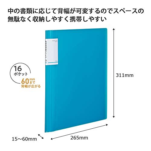 KOKUYO File Instruction Manual Novita Fixed Type A4 16 Pockets Light Blue La-NVT520LB