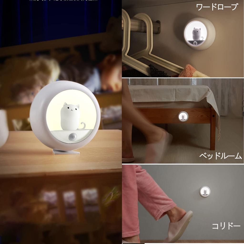 LED Bewegungssensor Innen Nacht USB Wiederaufladbar Innen Dimmbar Niedliche Katze Stilvoll Innen Indirekt Nacht Einstellbar Fuß Tisch Energie Einfache Installation