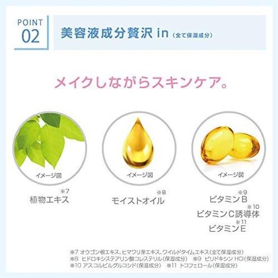 Imprefine Skin Barrier Base M 01 Makeup Primer Nude Beige 30 grams (x 1)