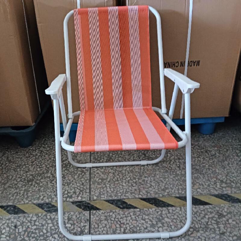 Portable Outdoor Folding Chair
