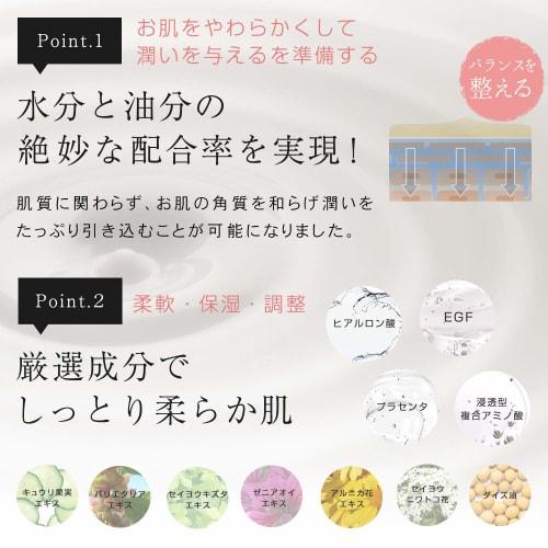 [Official Limited Special Set] PLuS [Lotion/Emulsion] Skin Care Set (Moisture Silk Lotion [Pouch Type] 500ml + Placenta Moisture Milk [Pouch Type] 500