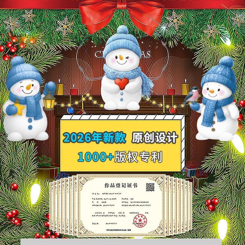 New cross-border Christmas decoration creative bell gift box snowflake electrostatic sticker candy snowman glass sticker