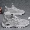 Men's shoes summer new 2025 hollow mesh mesh thin breathable non-slip sports soft sole men's casual trendy shoes