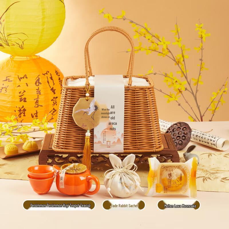 Ailanhui Jia A1 Mid-Autumn Festival Tea Gift Set