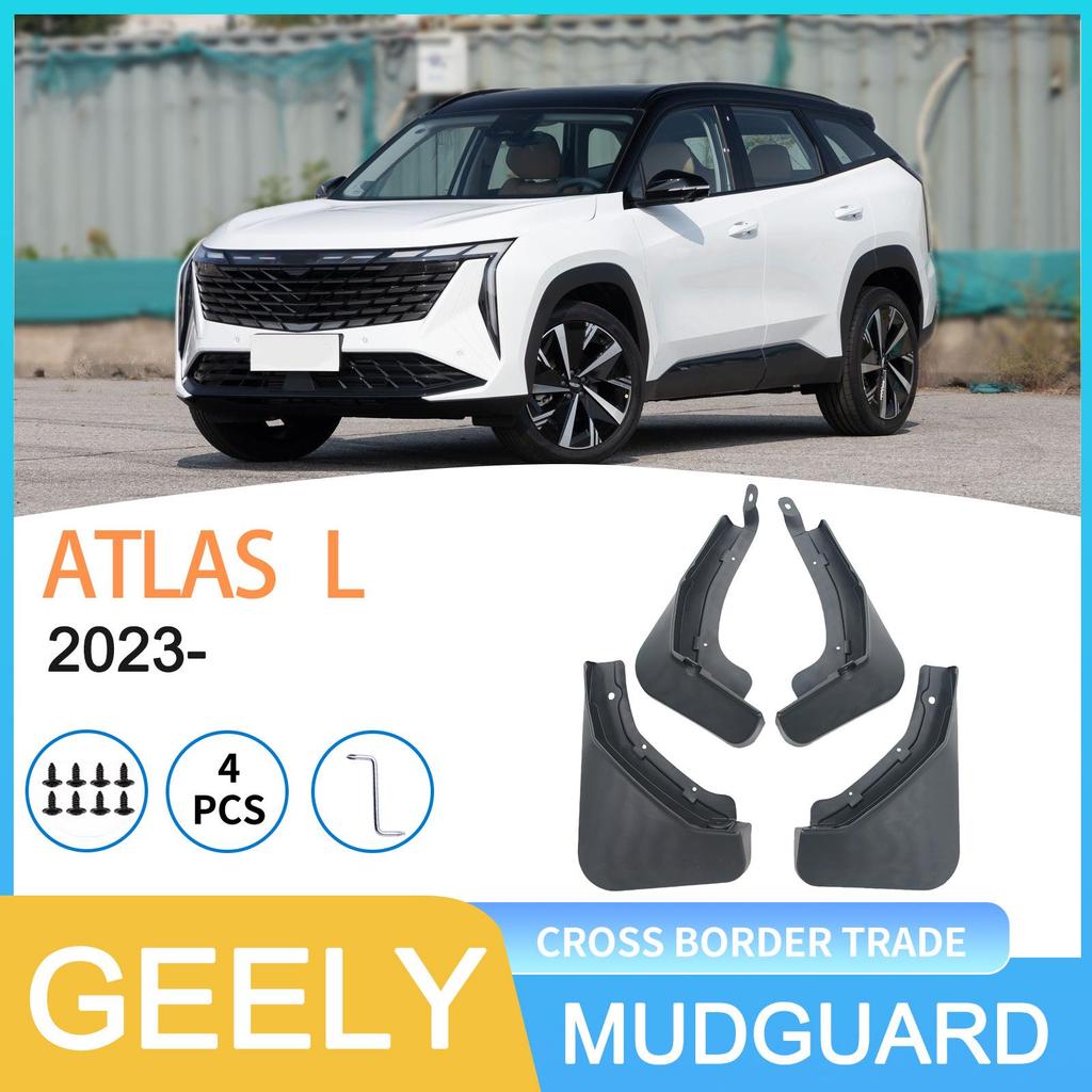 Geely Boyue Atlas L2023 Mud Flaps - Car Tire Protection