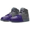 Air Jordan Sheila Rashid X Air Jordan 1 Mid 'UNITE' Women's Jordan CW5897-005